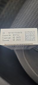 Заказал моксонитекс за 283 рубля. Продали за 192 рубля со остатком срока годности 3.5 месяца даже не предупредили, что такой срок. Это лекарство каждый день не употребляют, только когда плохо.