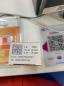 Вопрос: кто и как в аптеке должен контролировать сроки годности?