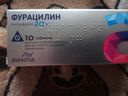 заказывала одну упаковку. выдали другую. что у вас происходит?