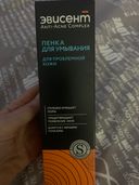 К сожалению вскрыла уже дома!