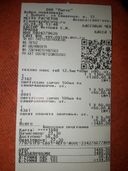 Отвратительные!
Зачем таких принимают на работу?! Такие работники портят всё хорошее о вашей аптеке!Администрация,пересмотрите их 'рейтинг' !