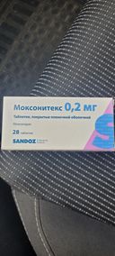 Заказал моксонитекс за 283 рубля. Продали за 192 рубля со остатком срока годности 3.5 месяца даже не предупредили, что такой срок. Это лекарство каждый день не употребляют, только когда плохо.