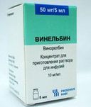 Винельбин, 10 мг/мл, концентрат для приготовления раствора для инфузий, 5 мл, 1 шт.