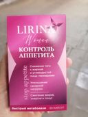 Здравствуйте. Заказывала Пиколинат хрома, пришёл Контроль аппетита, у него другой состав. Как такое может быть? и что делать? Заказ выкупила, но...