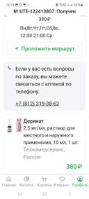 это можно только умышленно сделать. разницу в карман положить.