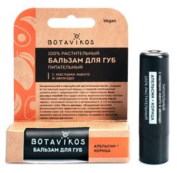 Botavikos Бальзам для губ с ароматом апельсина и корицы