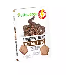 Vitaverde Пастилки тонизирующие с Витамином C