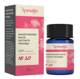 AromaBio Масло косметическое экстракта монарды