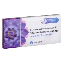 Answer Тест для определения беременности высокочувствительный