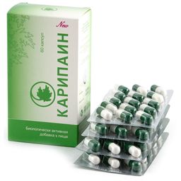 Карипаин