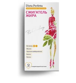 Dieta Perfetta Сжигатель Жира