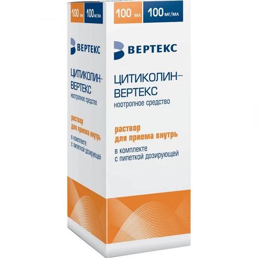 Глиатилин, 400 мг, капсулы, 56 шт.  по цене от 2140 руб в Санкт .