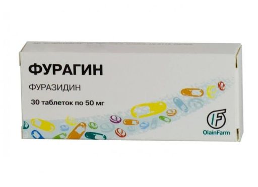 Фурагин-Алиум, 50 мг, таблетки, 30 шт.  по цене от 210 руб. в .