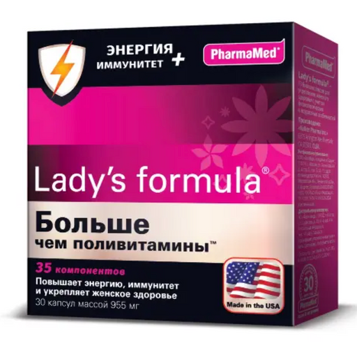 Lady's formula больше чем поливитамины энергия+иммунитет, капсулы, 30 шт.