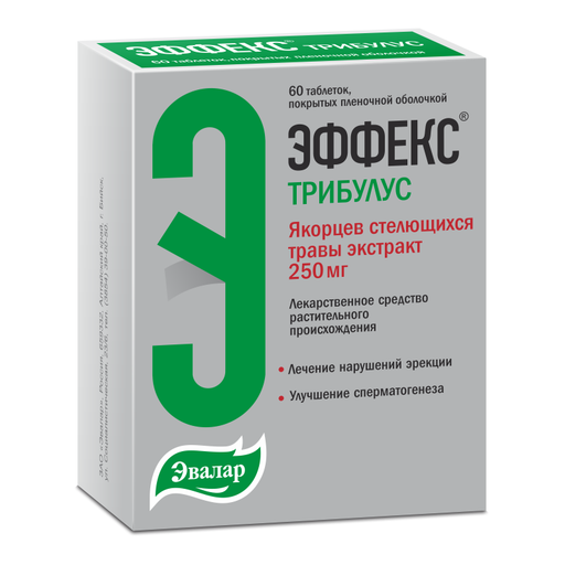 Эффекс Трибулус, 250 мг, таблетки, покрытые пленочной оболочкой, 60 шт.