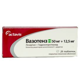 Вазотенз Н, 50 мг+12.5 мг, таблетки, покрытые оболочкой, 28 шт.