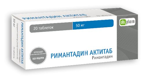 Арбидол Максимум, 200 мг, капсулы, противовирусное от гриппа и ОРВИ, 10 .