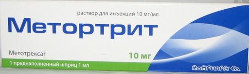 Метотрексат-Эбеве, 10 мг/мл, раствор для инъекций, 5 мл, 1 шт.  в .