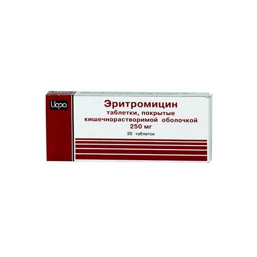 Эритромицин-ЛекТ, 250 мг, таблетки, покрытые кишечнорастворимой .