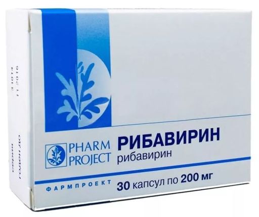 Рибавирин, 200 мг, капсулы, 60 шт.  по цене от 205 руб. в Санкт .