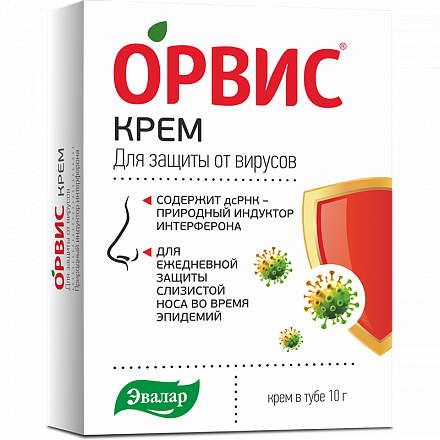 Орвис крем для защиты от вирусов, 10 г, 1 шт.