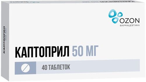 Капотен, 25 мг, таблетки, 40 шт. купить по цене от 237 руб в  Санкт-Петербурге, заказать с доставкой в аптеку, инструкция по применению,  отзывы, аналоги, Акрихин
