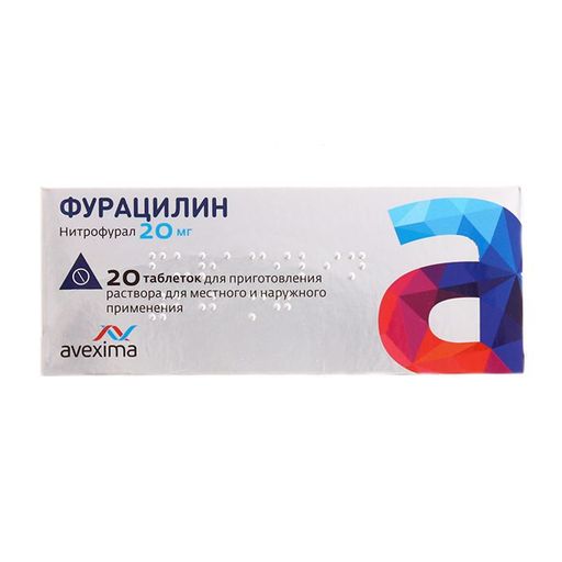 Фурацилин-ЛекТ, 20 мг, таблетки для приготовления раствора для местного .