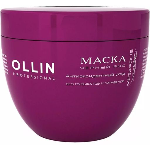 Ollin Prof Megapolis Маска на основе черного риса, маска для волос, 500 мл, 1 шт.