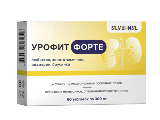 Урофит форте Silmunnsil, 300 мг, таблетки, 60 шт.