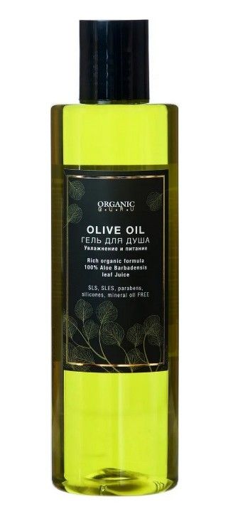 Organic Guru Olive oil Гель для душа Увлажнение и питание, гель для душа, с маслом оливы, 250 мл, 1 шт.