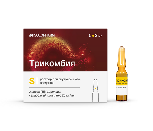 Трикомбия, 20 мг/мл, раствор для внутривенного введения, 5 мл, 5 шт.