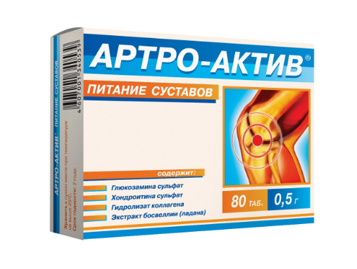 Артро-Актив Питание суставов, 0.5 г, таблетки, 80 шт.