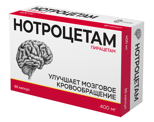 Максотропил, 600 мг, таблетки шипучие, 40 шт.  по цене от 298 руб .