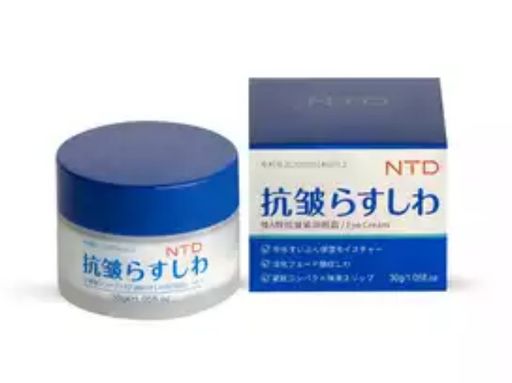 NTD Крем для кожи вокруг глаз увлажняющий с витамином А, крем, 30 г, 1 шт.