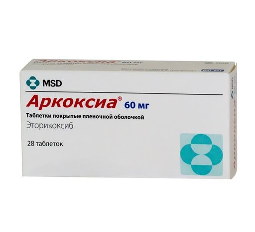 Эторикоксиб-СЗ, 60 мг, таблетки, покрытые пленочной оболочкой, 14 шт .