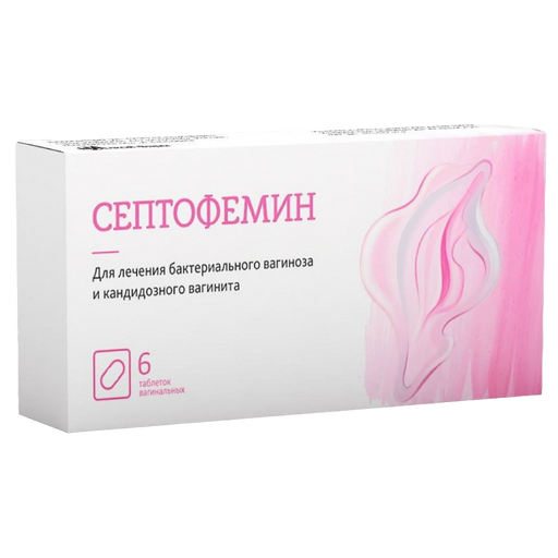 Флуомизин, 10 мг, таблетки вагинальные, 6 шт.  по цене от 748 руб .