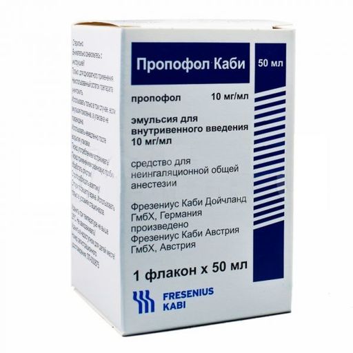 Пропофол-Ново, 10 мг/мл, эмульсия для внутривенного введения, 50 мл, 1 .