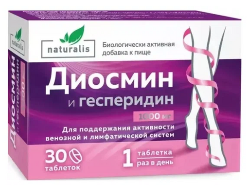 Naturalis Диосмин и гесперидин, 1000 мг, таблетки, 60 шт.