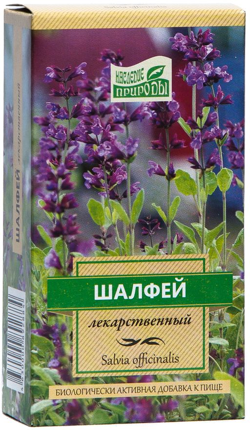 Череды трава Алтайские Травы, фиточай, 1.5 г, 20 шт.  по цене от .