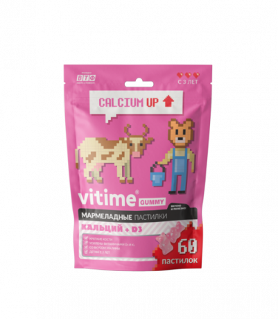 Vitime Gummy Кальций + Д3, для детей с 3 лет и взрослых, пастилки жевательные, со вкусом малины, 2,5 г, 60 шт.