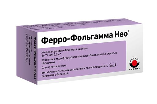 Ферро-Фольгамма Нео, 36,77мг + 0,8мг, таблетки с модифицированным высвобождением, покрытые оболочкой, 50 шт.