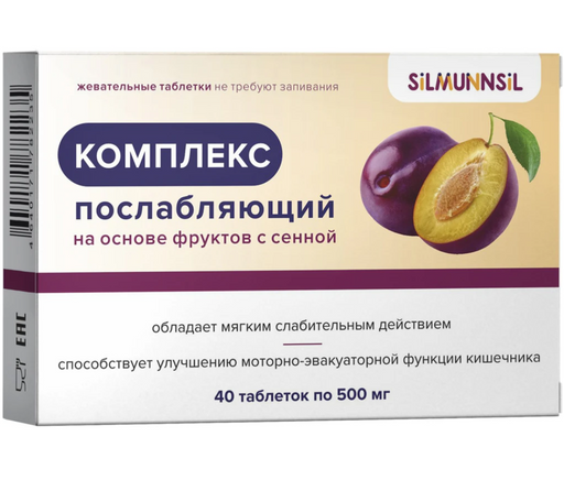 Silmunnsil Комплекс послабляющий на основе фруктов, таблетки жевательные, с сенной, 40 шт.