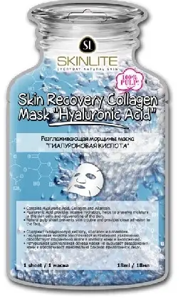 Skinlite разглаживающая морщины маска для лица, маска для лица, гиалуроновая кислота, 18 мл, 1 шт.