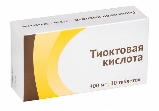 Эссенциале форте Н, 300 мг, капсулы, 30 шт.  по цене от 625 руб в .