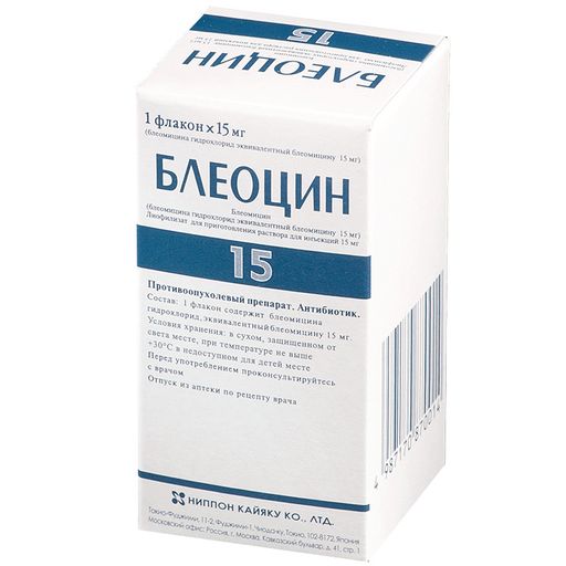 Фарморубицин быстрорастворимый, 50 мг, лиофилизат для приготовления .