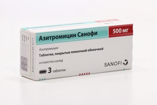 Азитромицин, 500 мг, таблетки, покрытые пленочной оболочкой, 3 шт .