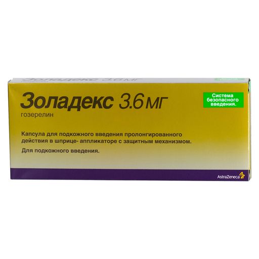Тамоксифен Гексал, 20 мг, таблетки, покрытые оболочкой, 30 шт.  .