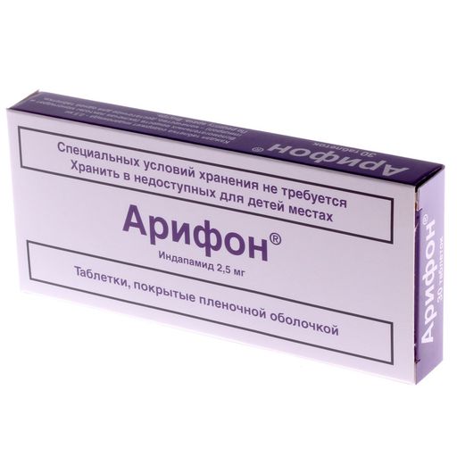 СР-Индамед, 1.5 мг, таблетки с контролируемым высвобождением, покрытые .