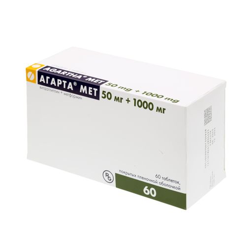 Агарта Мет, 50 мг+1000 мг, таблетки, покрытые пленочной оболочкой, 60 шт.