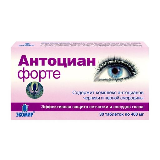 Антоциан Форте, 0.4 г, таблетки, 30 шт.